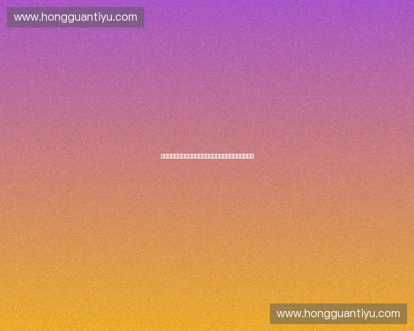 体育产业员工持股模式探索与实践分析对企业发展的推动作用