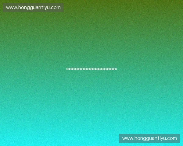 构建多元化体育青训签约合作发展新生态路径探索与产业协同创新机制研究