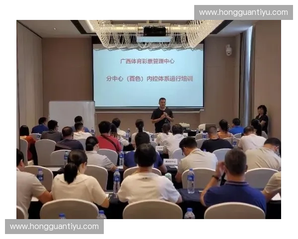 加强体育内控体系建设 提升体育行业管理水平和风险防控能力