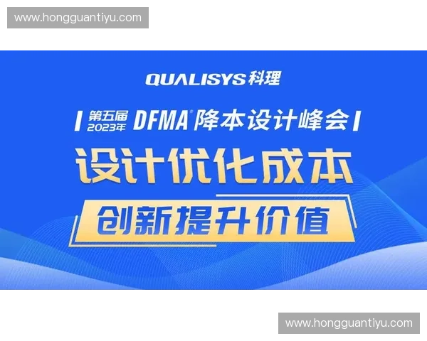 体育传播平台驱动赛事内容创新与用户互动生态构建及价值提升路径研究