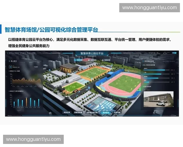 打造面向全民创作者的智能体育内容制作与赛事传播新平台生态体系