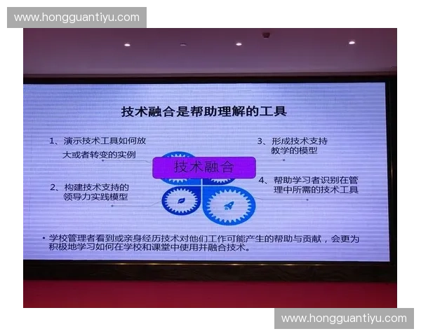 以学生能力提升为核心的课程设计与训练目标优化研究